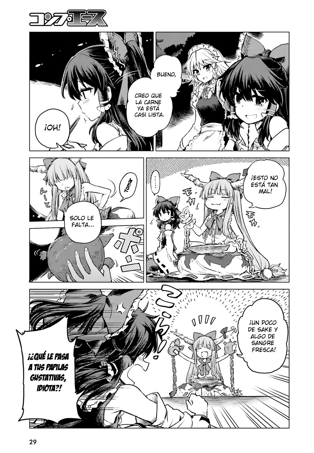Touhou Suichouka ~ Lotus Eater-tachi no Suisei Capitulo 1: Una tarde de borrachera no deja recuerdos (parte 1) página 22