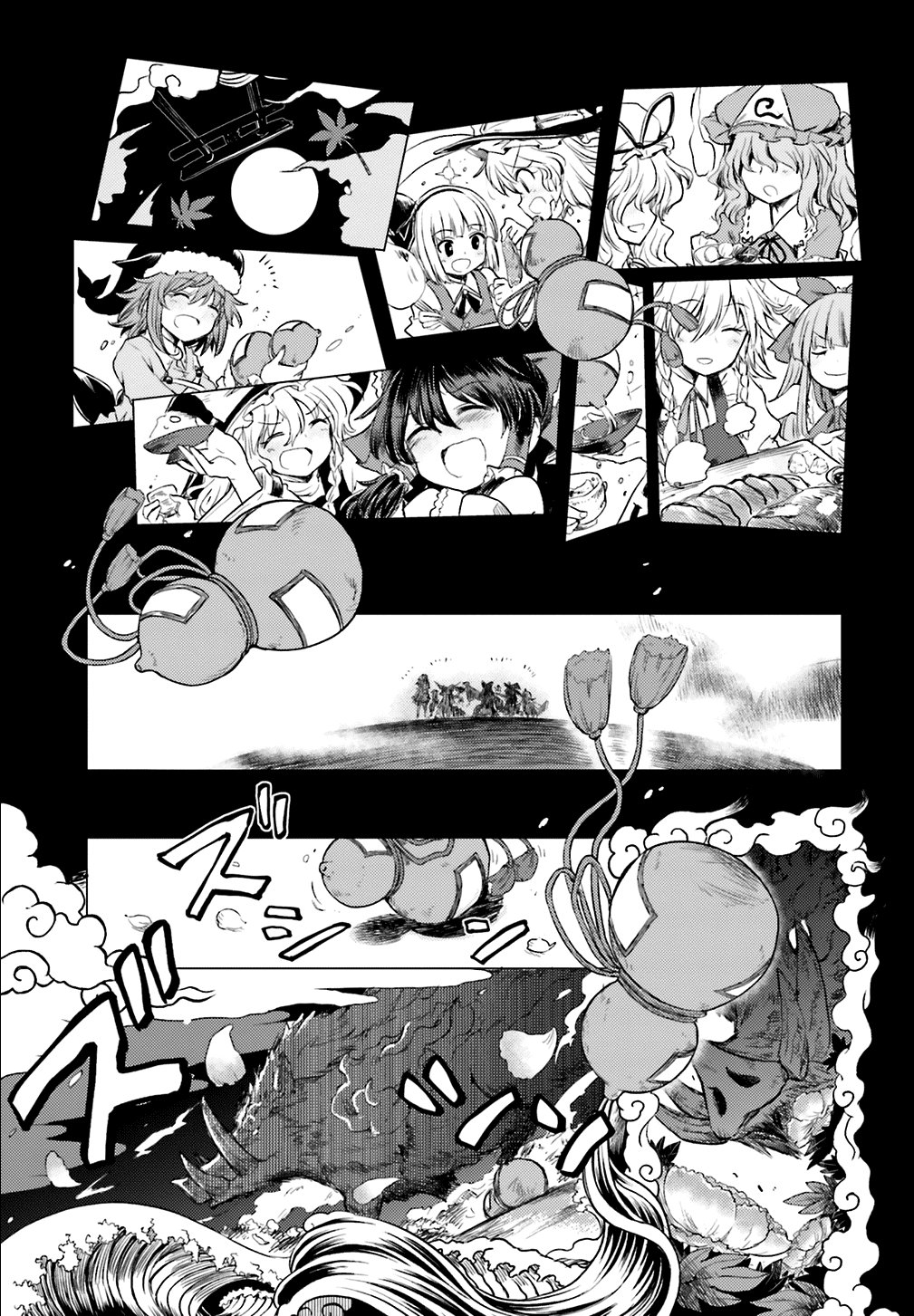 Touhou Suichouka ~ Lotus Eater-tachi no Suisei Capitulo 1: Una tarde de borrachera no deja recuerdos (parte 1) página 26