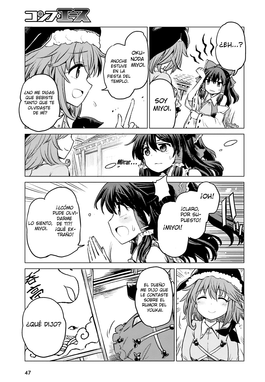Touhou Suichouka ~ Lotus Eater-tachi no Suisei Capitulo 1: Una tarde de borrachera no deja recuerdos (parte 1) página 39