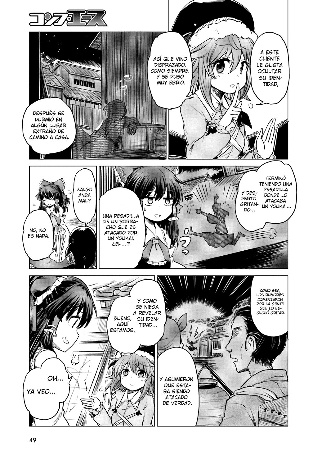 Touhou Suichouka ~ Lotus Eater-tachi no Suisei Capitulo 1: Una tarde de borrachera no deja recuerdos (parte 1) página 41