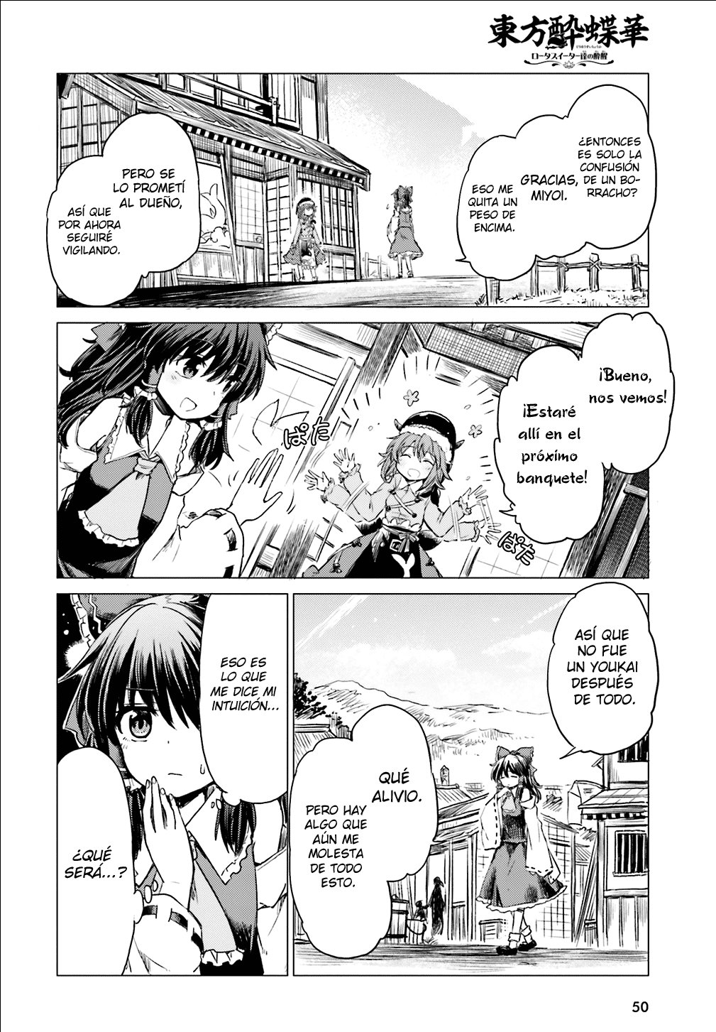 Touhou Suichouka ~ Lotus Eater-tachi no Suisei Capitulo 1: Una tarde de borrachera no deja recuerdos (parte 1) página 42