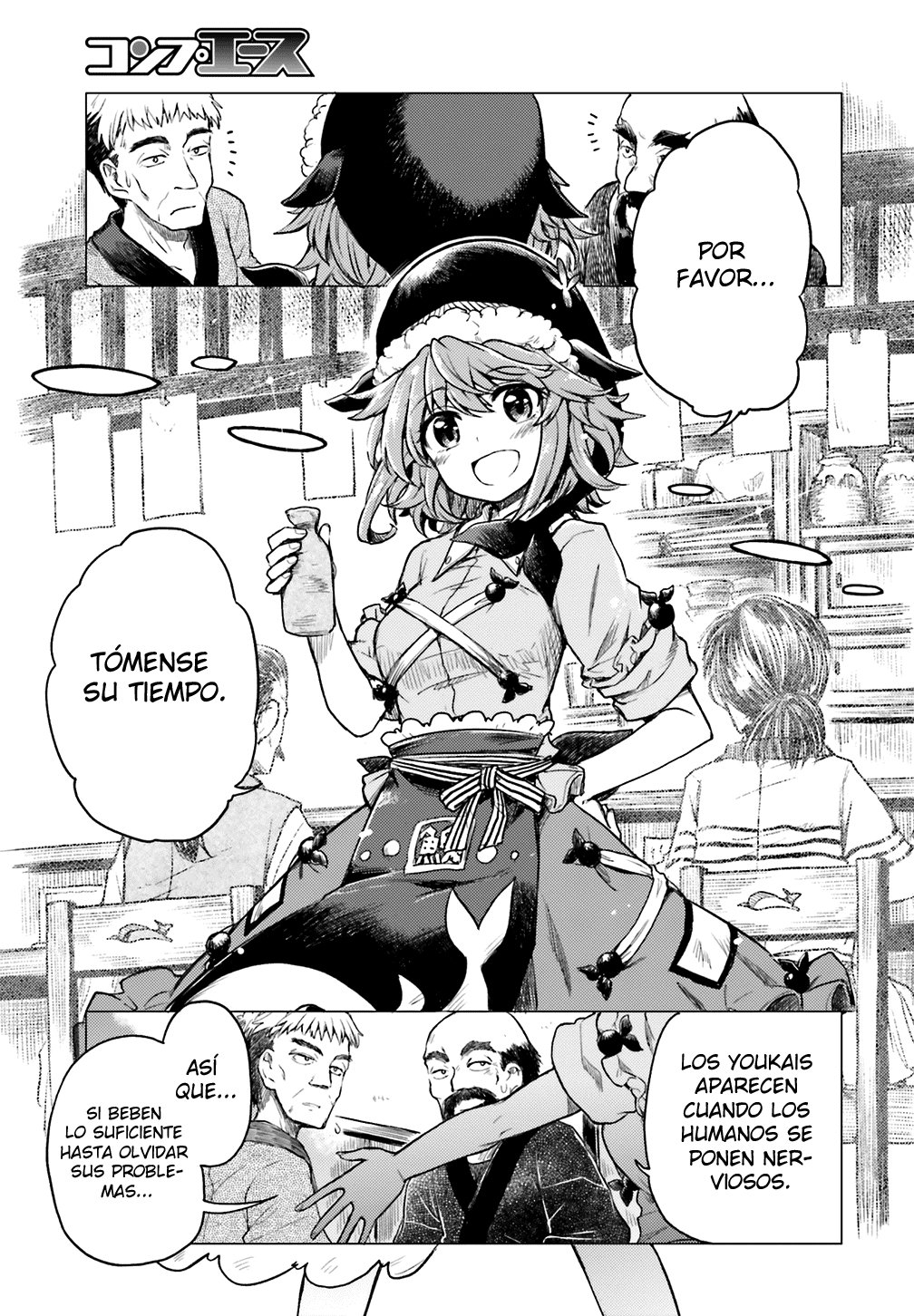 Touhou Suichouka ~ Lotus Eater-tachi no Suisei Capitulo 1: Una tarde de borrachera no deja recuerdos (parte 1) página 6