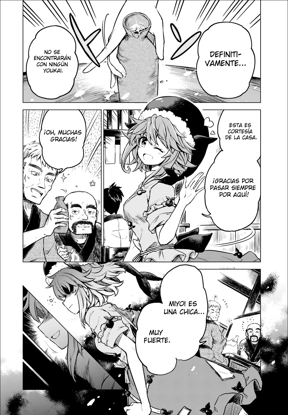 Touhou Suichouka ~ Lotus Eater-tachi no Suisei Capitulo 1: Una tarde de borrachera no deja recuerdos (parte 1) página 7
