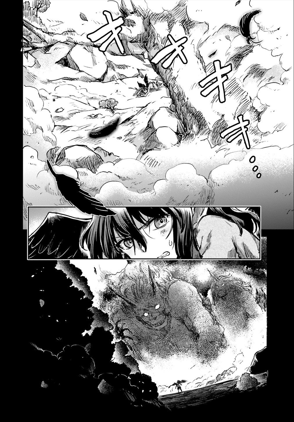 Touhou Suichouka ~ Lotus Eater-tachi no Suisei Capitulo 10: Las botellas tienen bocas y los potes, orejas (parte 3) página 14