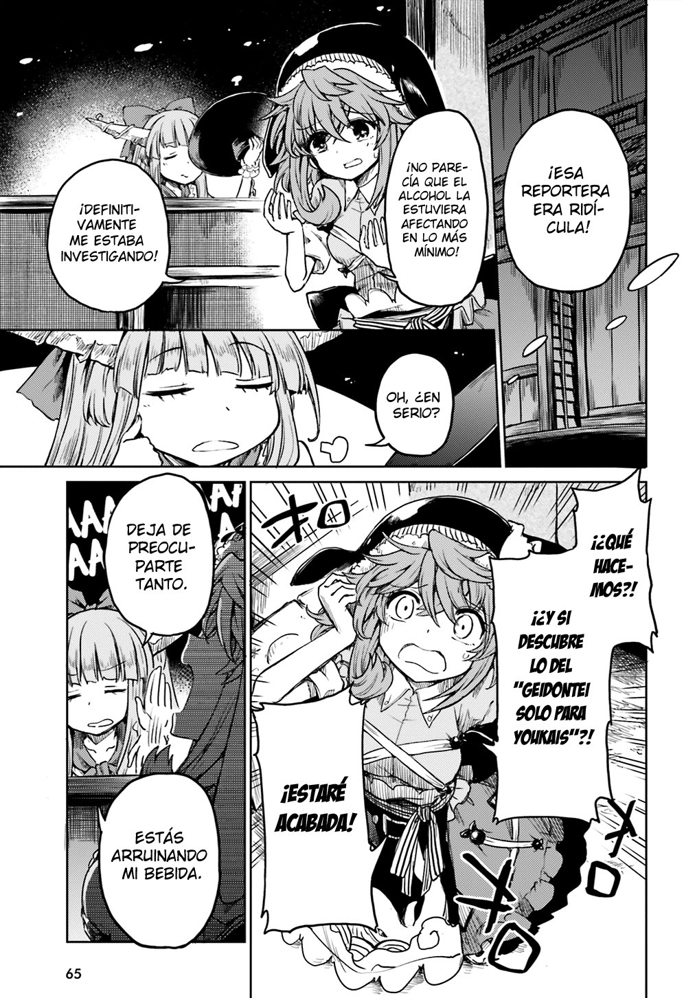 Touhou Suichouka ~ Lotus Eater-tachi no Suisei Capitulo 10: Las botellas tienen bocas y los potes, orejas (parte 3) página 15