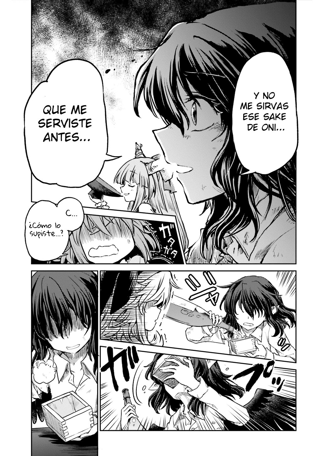 Touhou Suichouka ~ Lotus Eater-tachi no Suisei Capitulo 10: Las botellas tienen bocas y los potes, orejas (parte 3) página 19