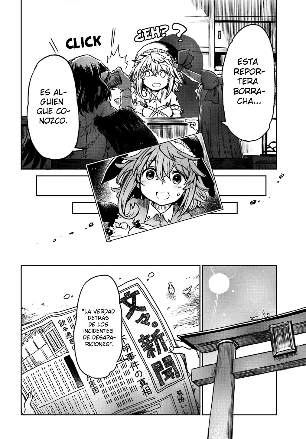 Touhou Suichouka ~ Lotus Eater-tachi no Suisei Capitulo 10: Las botellas tienen bocas y los potes, orejas (parte 3) página 22