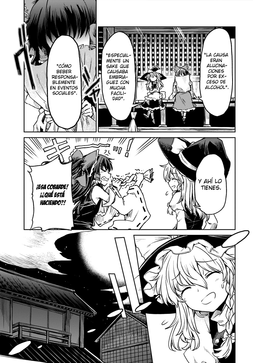 Touhou Suichouka ~ Lotus Eater-tachi no Suisei Capitulo 10: Las botellas tienen bocas y los potes, orejas (parte 3) página 23