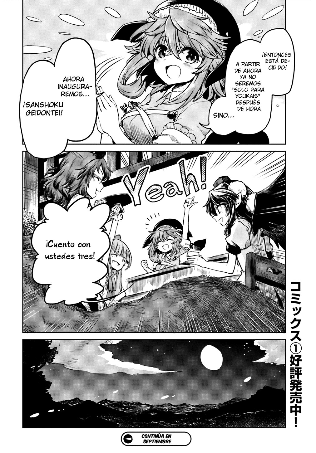Touhou Suichouka ~ Lotus Eater-tachi no Suisei Capitulo 10: Las botellas tienen bocas y los potes, orejas (parte 3) página 28