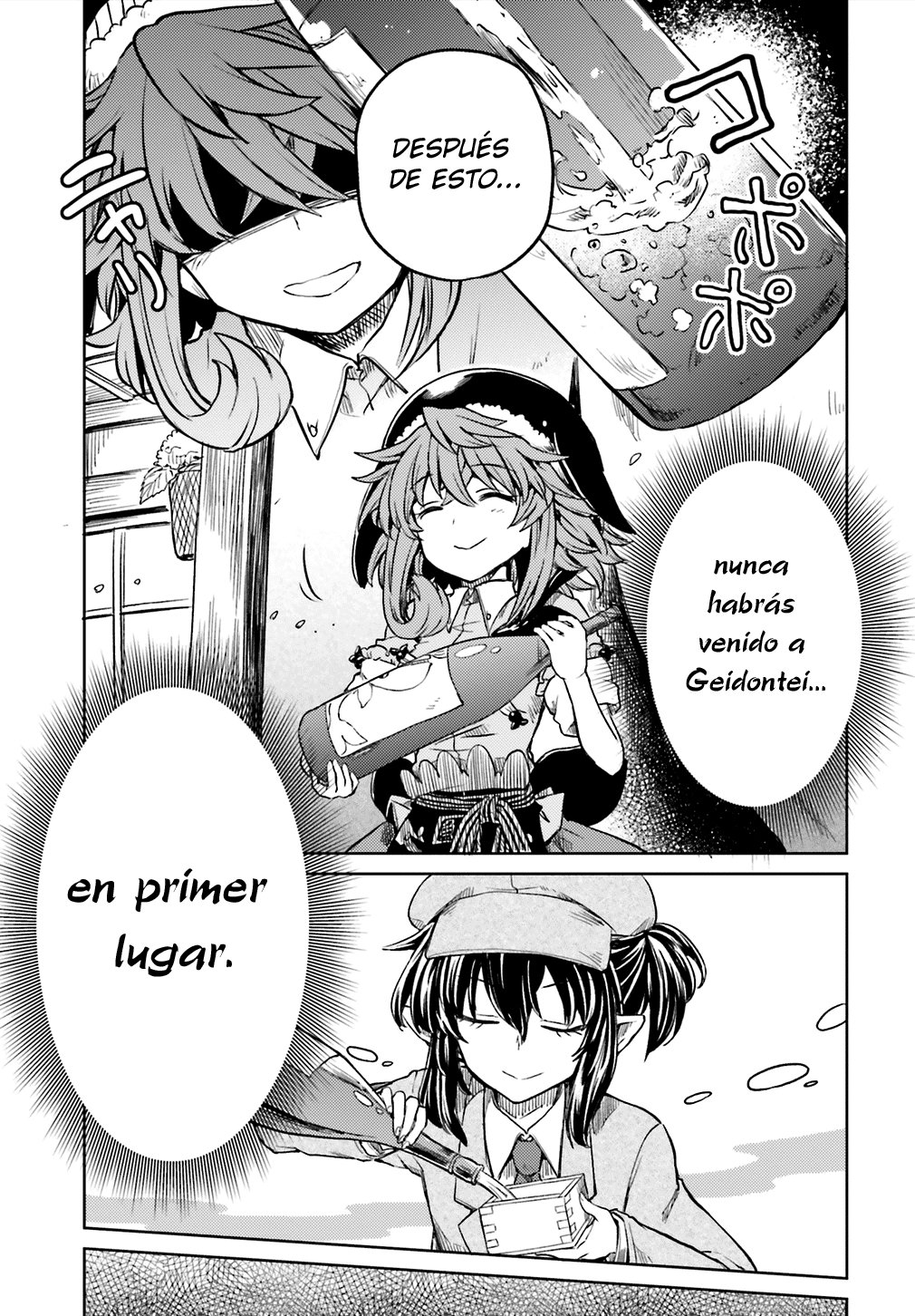 Touhou Suichouka ~ Lotus Eater-tachi no Suisei Capitulo 10: Las botellas tienen bocas y los potes, orejas (parte 3) página 6