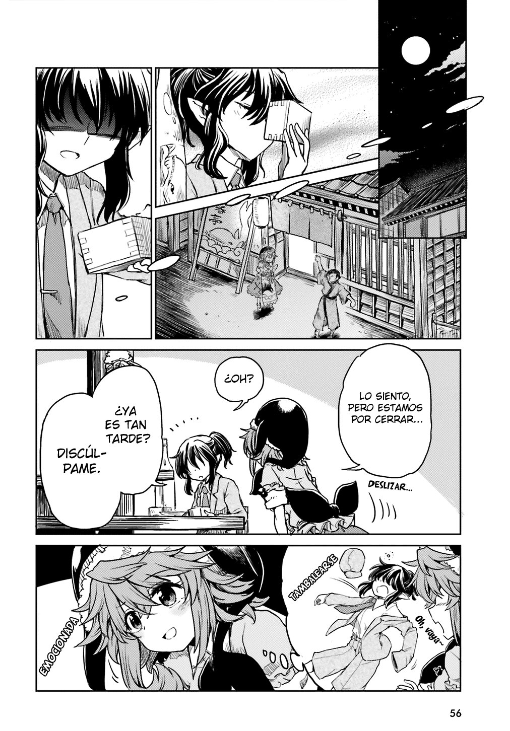Touhou Suichouka ~ Lotus Eater-tachi no Suisei Capitulo 10: Las botellas tienen bocas y los potes, orejas (parte 3) página 7