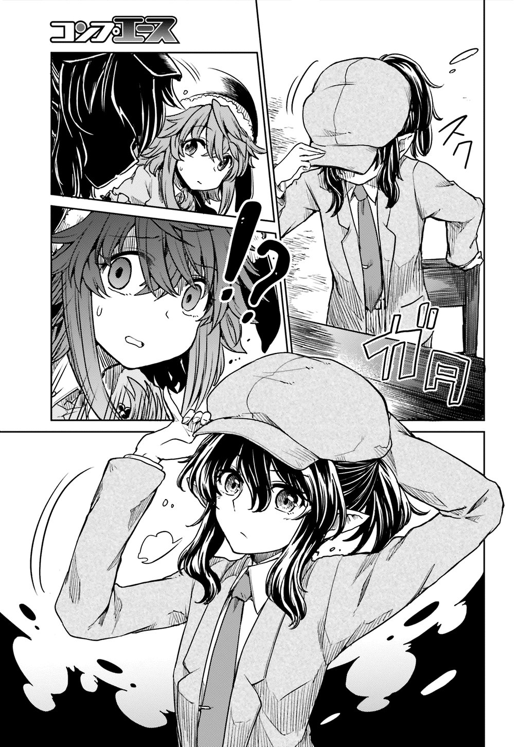 Touhou Suichouka ~ Lotus Eater-tachi no Suisei Capitulo 10: Las botellas tienen bocas y los potes, orejas (parte 3) página 8