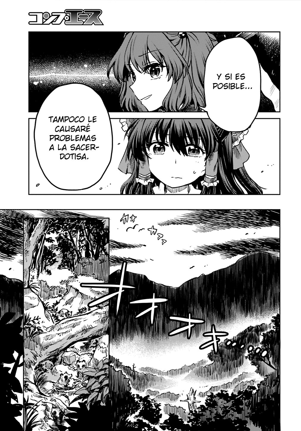 Touhou Suichouka ~ Lotus Eater-tachi no Suisei Capitulo 11: Ama al cliente, odia al pecado (parte 1) página 21