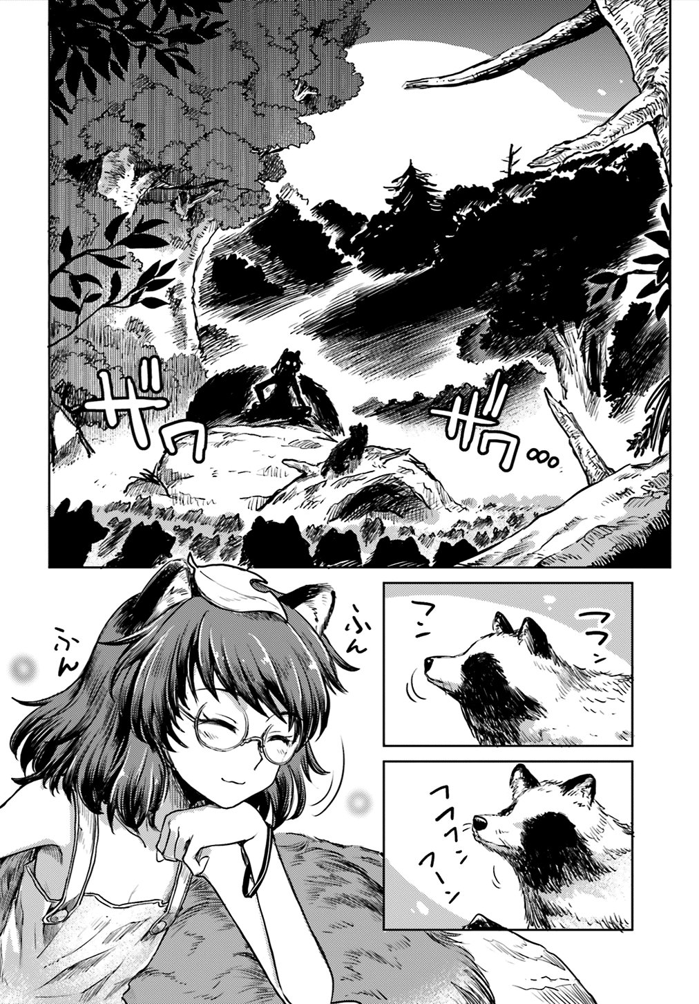 Touhou Suichouka ~ Lotus Eater-tachi no Suisei Capitulo 11: Ama al cliente, odia al pecado (parte 1) página 22