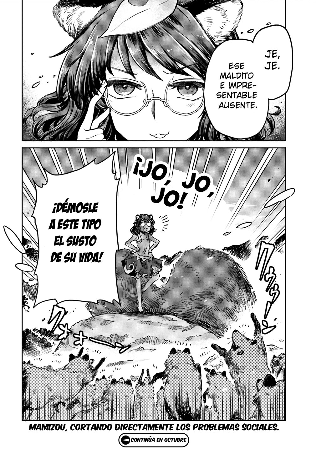 Touhou Suichouka ~ Lotus Eater-tachi no Suisei Capitulo 11: Ama al cliente, odia al pecado (parte 1) página 24