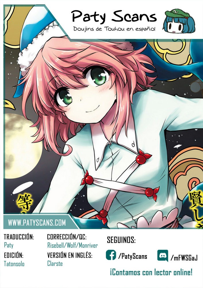 Touhou Suichouka ~ Lotus Eater-tachi no Suisei Capitulo 11: Ama al cliente, odia al pecado (parte 1) página 25