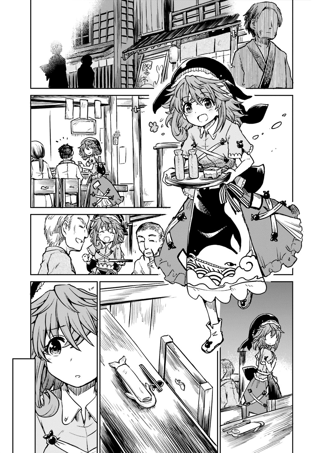 Touhou Suichouka ~ Lotus Eater-tachi no Suisei Capitulo 11: Ama al cliente, odia al pecado (parte 1) página 3