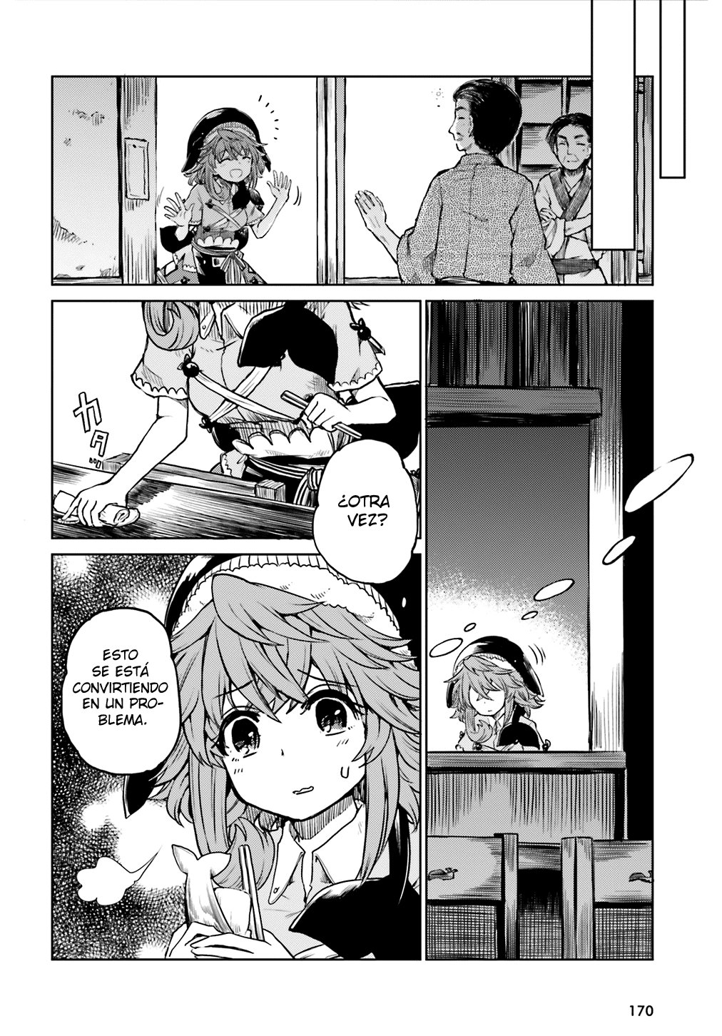 Touhou Suichouka ~ Lotus Eater-tachi no Suisei Capitulo 11: Ama al cliente, odia al pecado (parte 1) página 4