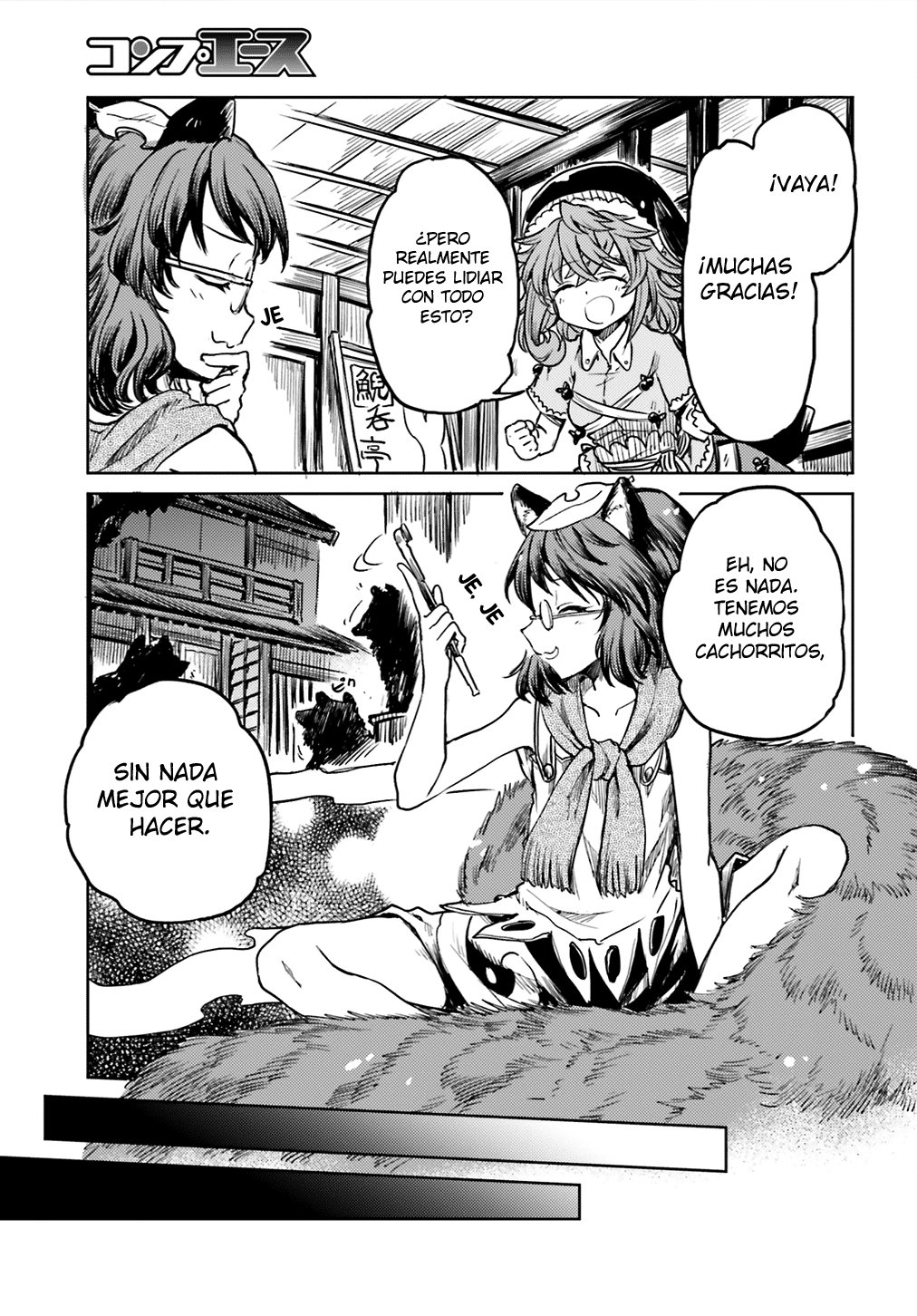 Touhou Suichouka ~ Lotus Eater-tachi no Suisei Capitulo 11: Ama al cliente, odia al pecado (parte 1) página 9