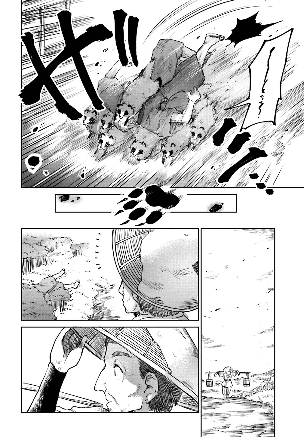 Touhou Suichouka ~ Lotus Eater-tachi no Suisei Capitulo 12: Ama al cliente, odia al pecado (parte 2) página 10
