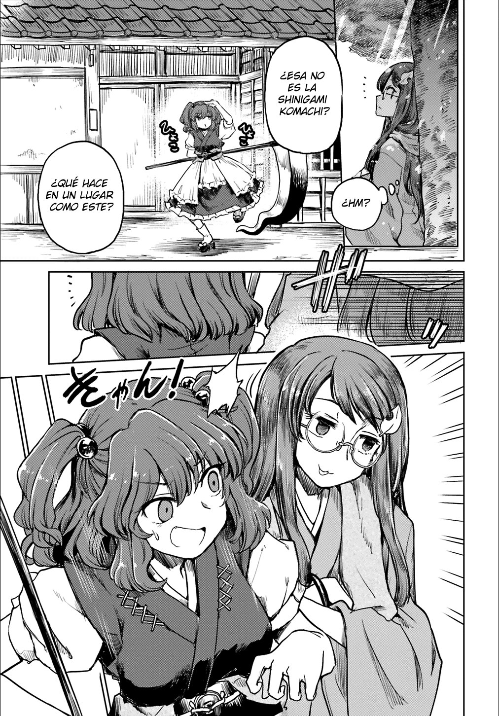 Touhou Suichouka ~ Lotus Eater-tachi no Suisei Capitulo 12: Ama al cliente, odia al pecado (parte 2) página 15
