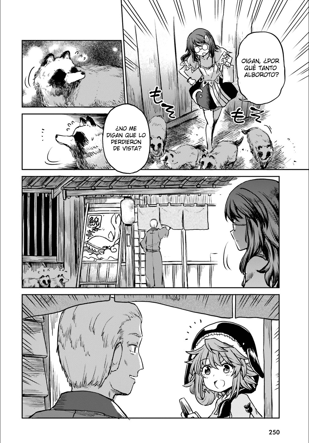 Touhou Suichouka ~ Lotus Eater-tachi no Suisei Capitulo 12: Ama al cliente, odia al pecado (parte 2) página 4