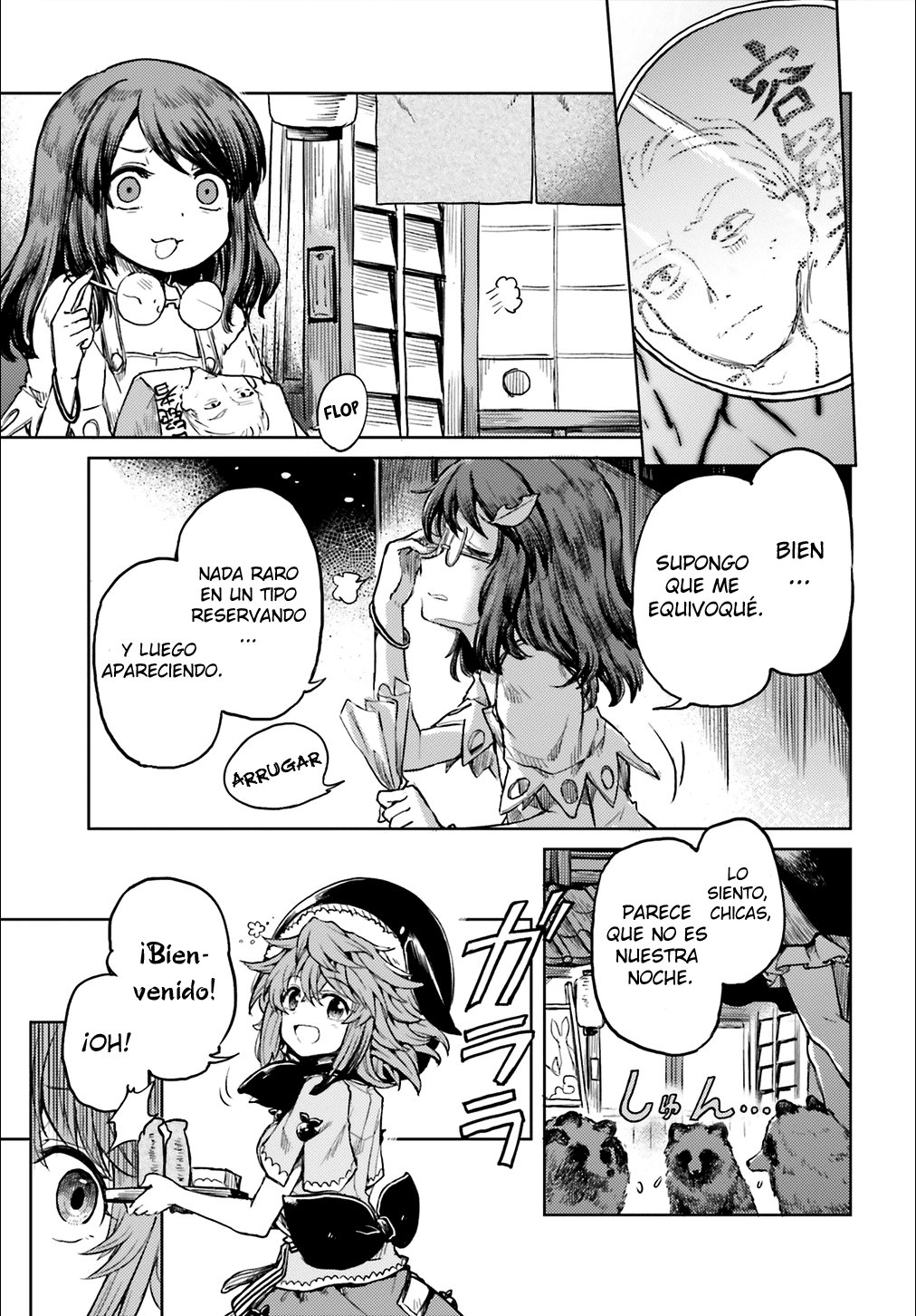 Touhou Suichouka ~ Lotus Eater-tachi no Suisei Capitulo 12: Ama al cliente, odia al pecado (parte 2) página 5