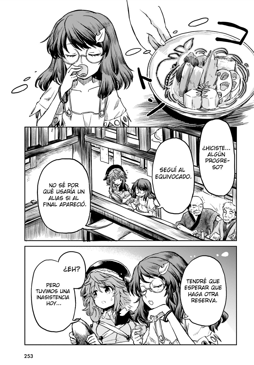 Touhou Suichouka ~ Lotus Eater-tachi no Suisei Capitulo 12: Ama al cliente, odia al pecado (parte 2) página 7