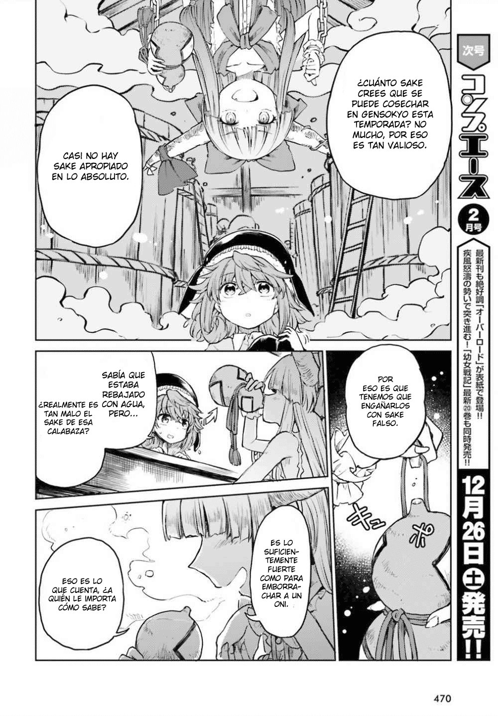 Touhou Suichouka ~ Lotus Eater-tachi no Suisei Capitulo 13: El sake es el salario de un oni (parte 1) página 10