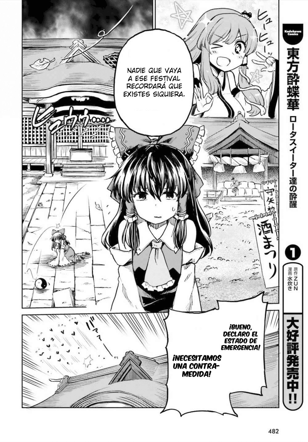 Touhou Suichouka ~ Lotus Eater-tachi no Suisei Capitulo 13: El sake es el salario de un oni (parte 1) página 22
