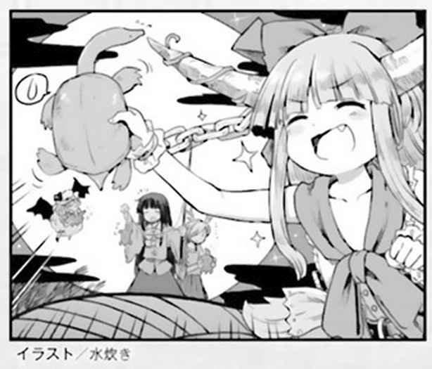 Touhou Suichouka ~ Lotus Eater-tachi no Suisei Capitulo 13: El sake es el salario de un oni (parte 1) página 25