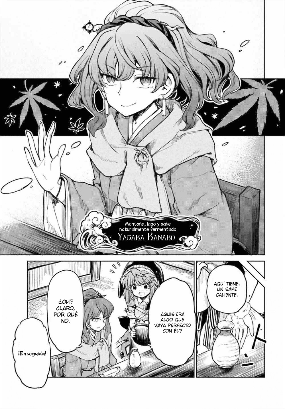 Touhou Suichouka ~ Lotus Eater-tachi no Suisei Capitulo 13: El sake es el salario de un oni (parte 1) página 3
