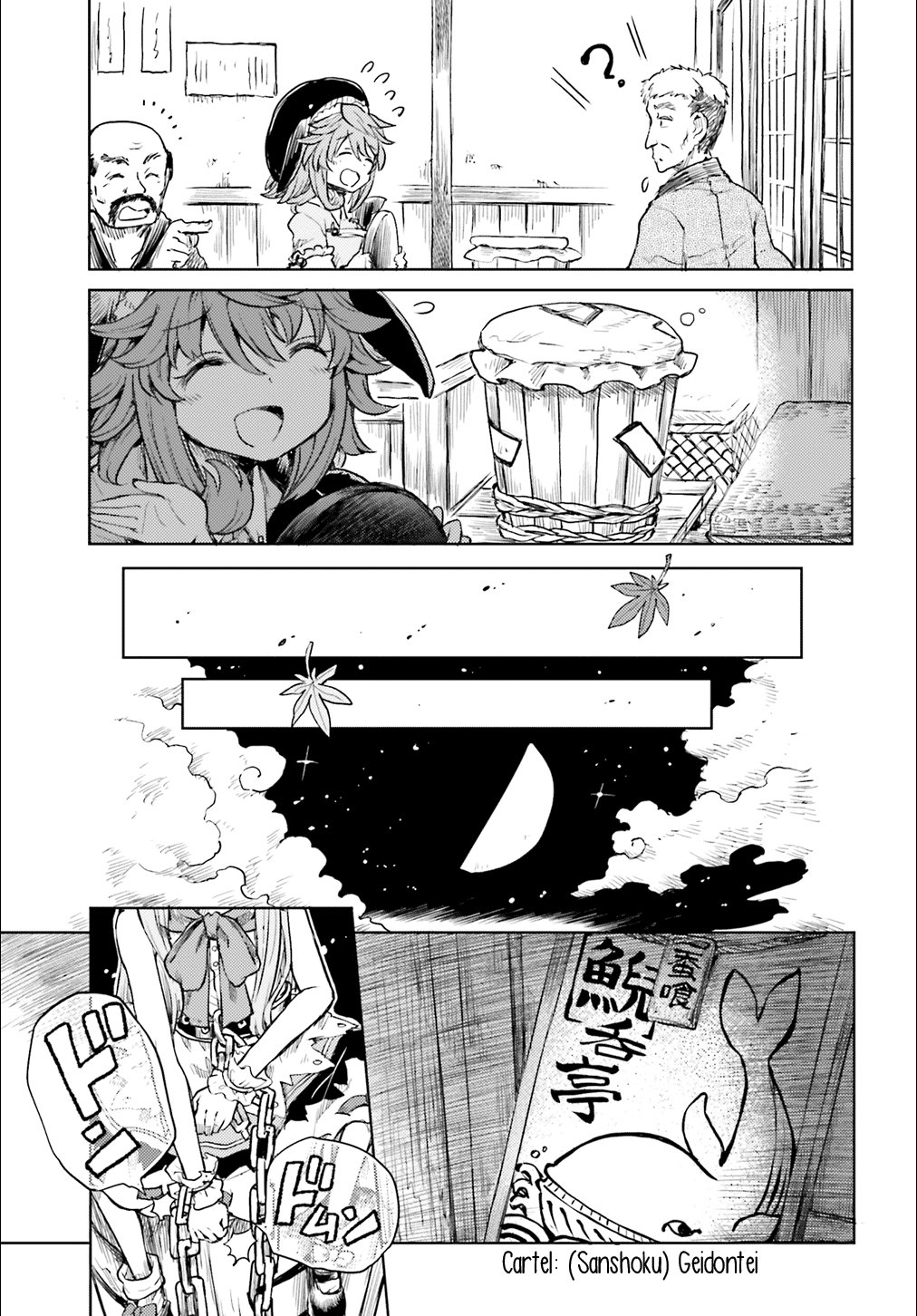 Touhou Suichouka ~ Lotus Eater-tachi no Suisei Capitulo 14: El sake es el salario de un oni (parte 2) página 3