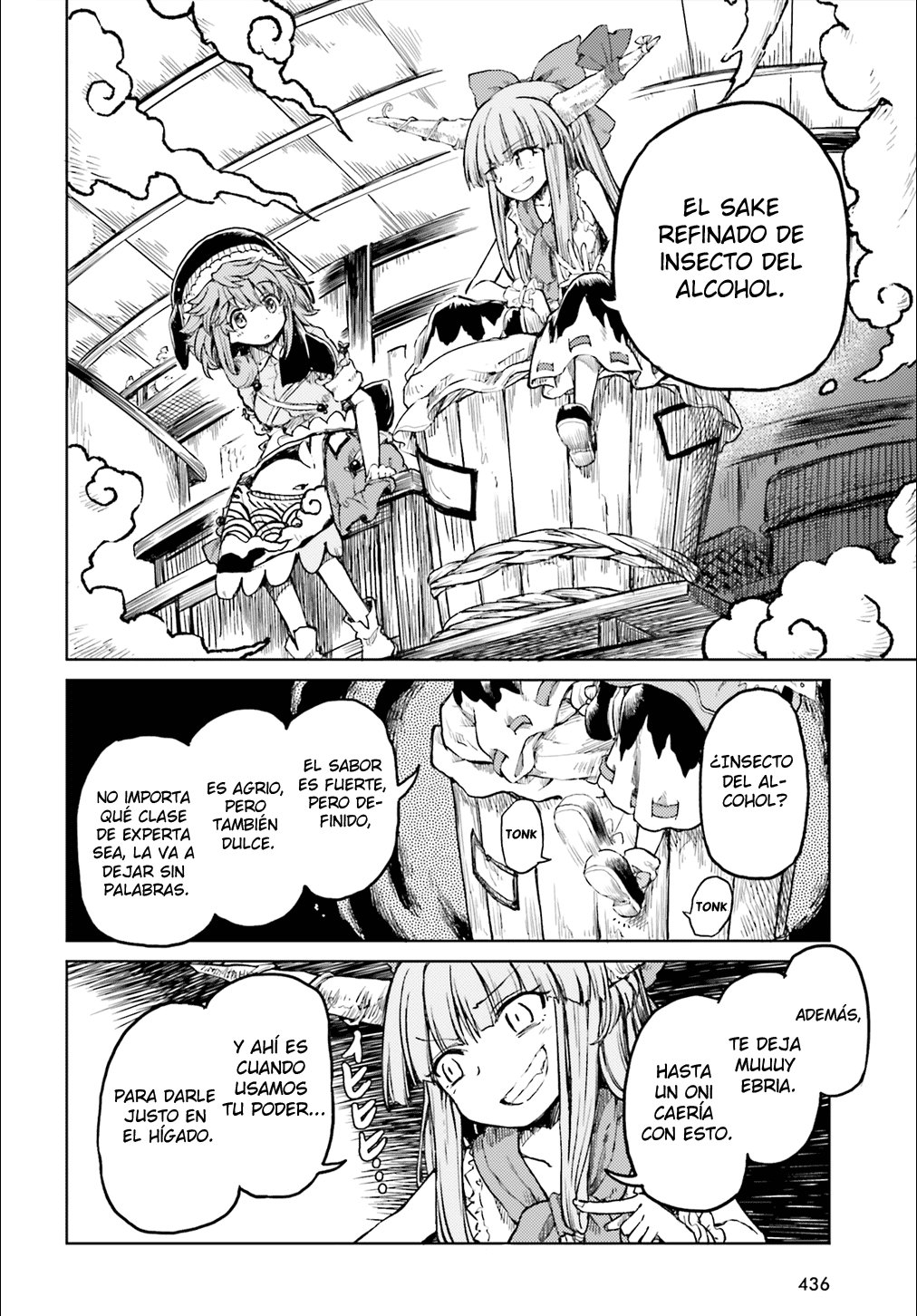 Touhou Suichouka ~ Lotus Eater-tachi no Suisei Capitulo 14: El sake es el salario de un oni (parte 2) página 6