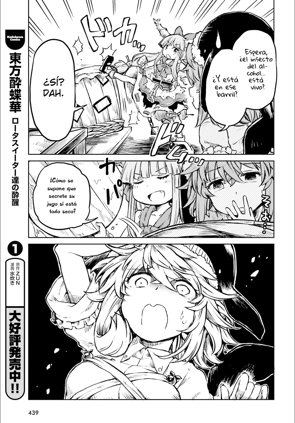 Touhou Suichouka ~ Lotus Eater-tachi no Suisei Capitulo 14: El sake es el salario de un oni (parte 2) página 9