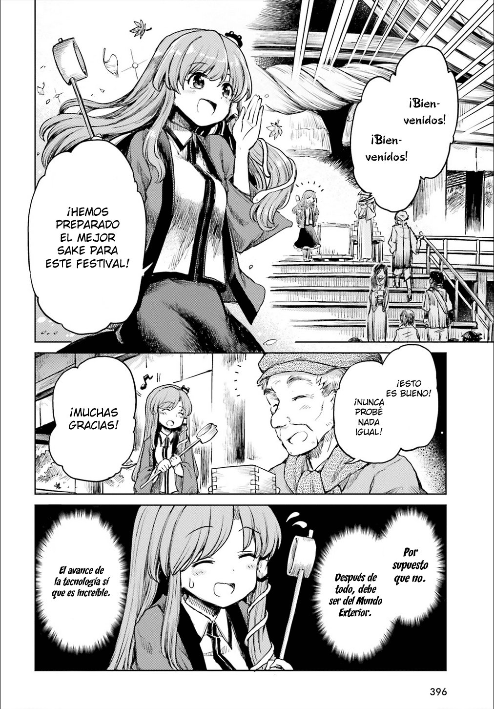 Touhou Suichouka ~ Lotus Eater-tachi no Suisei Capitulo 15: El sake es el salario de un oni (parte 3) página 10