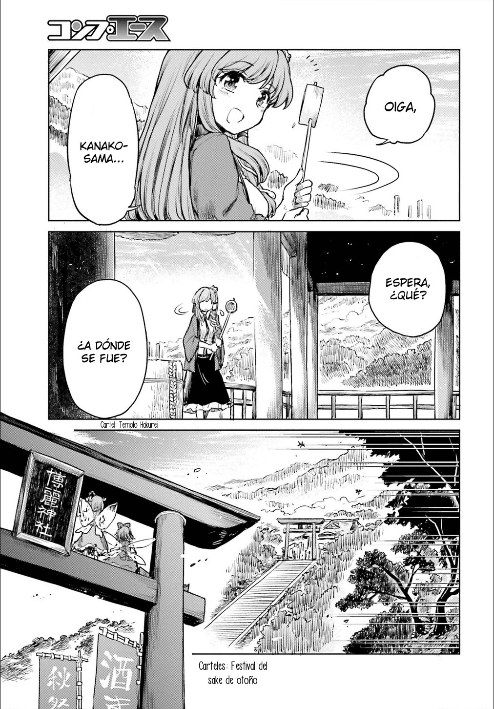 Touhou Suichouka ~ Lotus Eater-tachi no Suisei Capitulo 15: El sake es el salario de un oni (parte 3) página 11