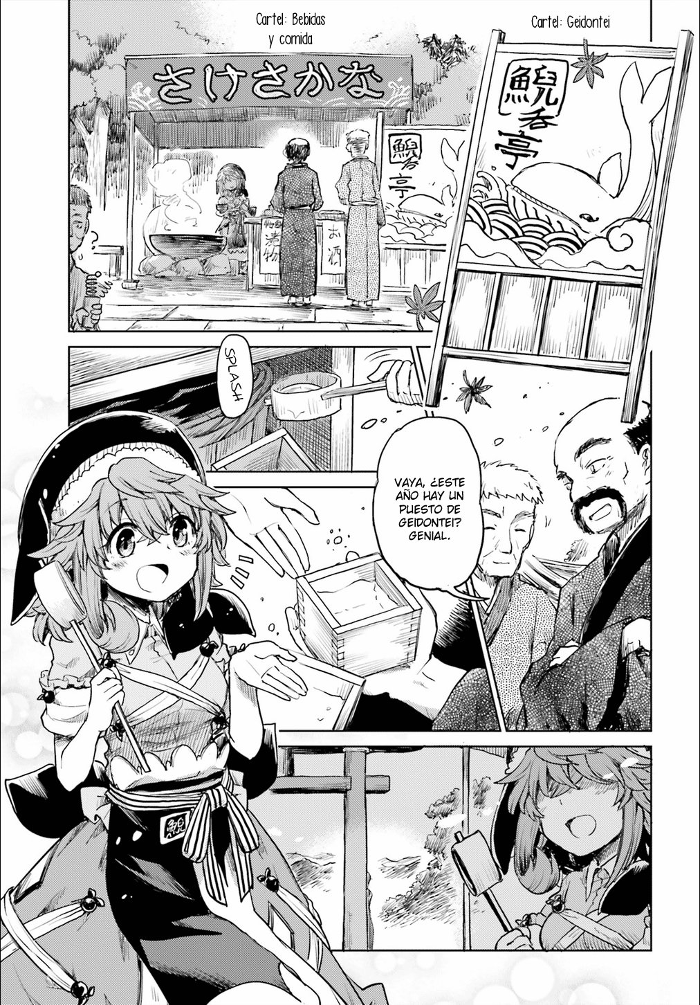 Touhou Suichouka ~ Lotus Eater-tachi no Suisei Capitulo 15: El sake es el salario de un oni (parte 3) página 13