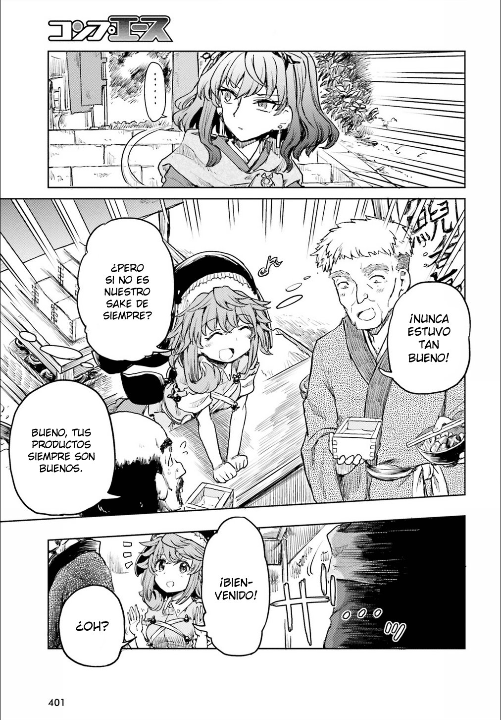 Touhou Suichouka ~ Lotus Eater-tachi no Suisei Capitulo 15: El sake es el salario de un oni (parte 3) página 15