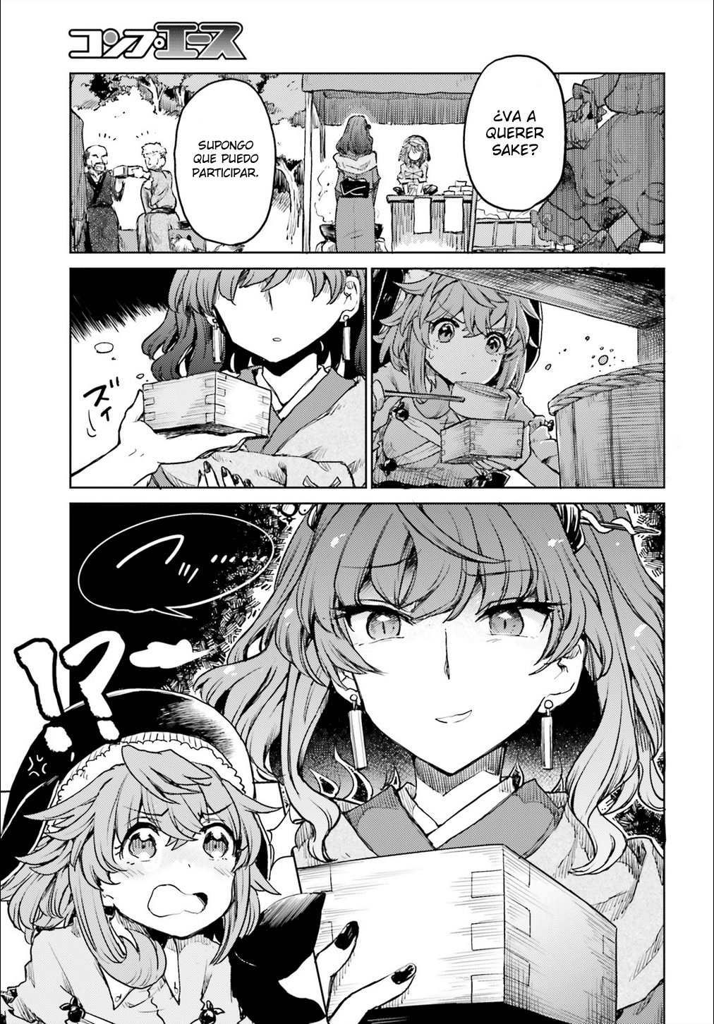 Touhou Suichouka ~ Lotus Eater-tachi no Suisei Capitulo 15: El sake es el salario de un oni (parte 3) página 17