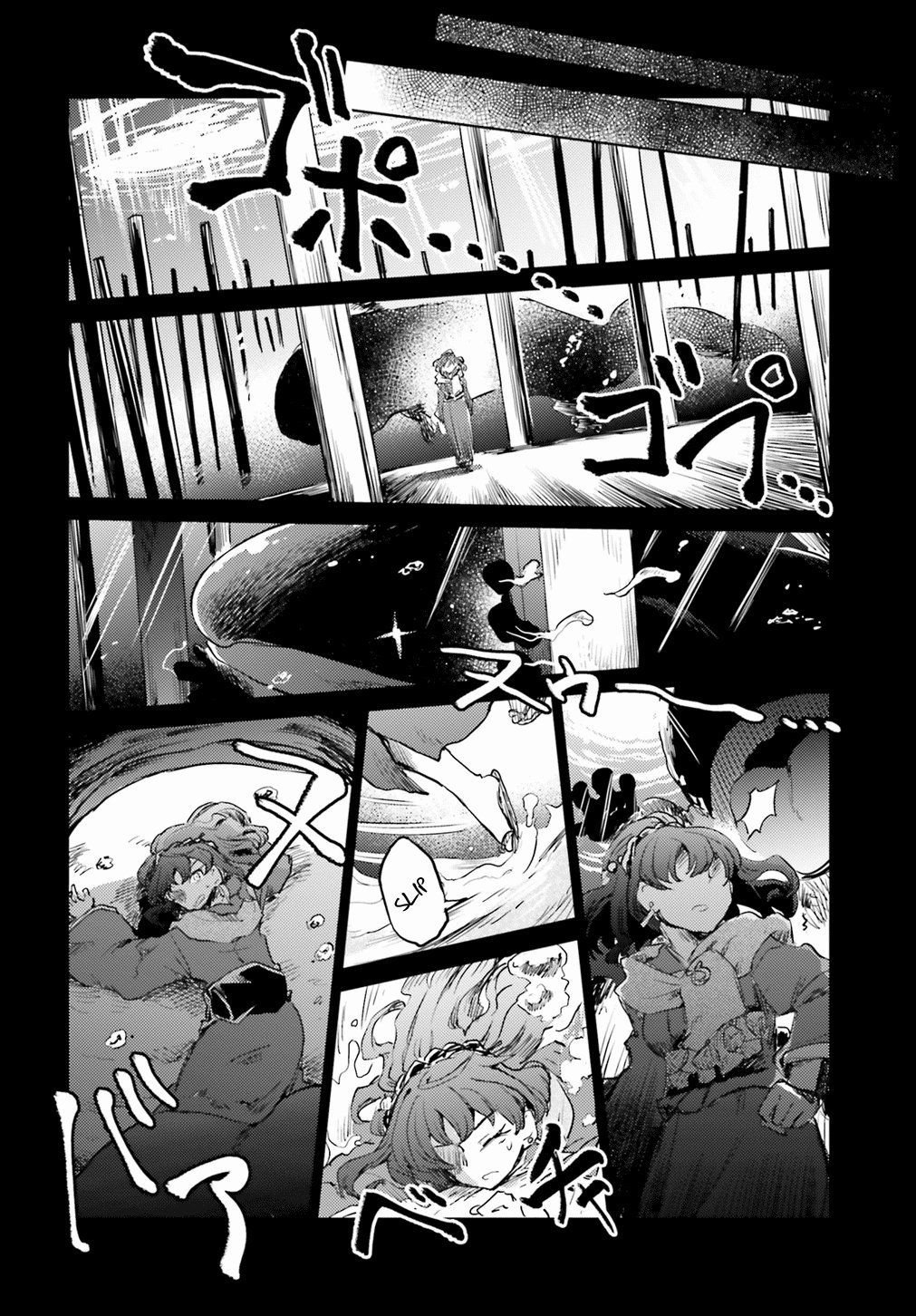 Touhou Suichouka ~ Lotus Eater-tachi no Suisei Capitulo 15: El sake es el salario de un oni (parte 3) página 28