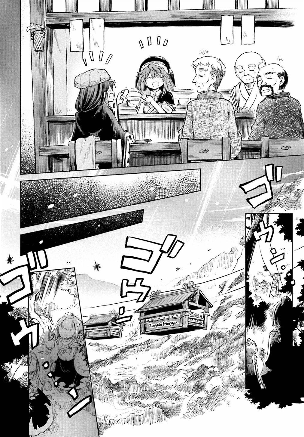 Touhou Suichouka ~ Lotus Eater-tachi no Suisei Capitulo 15: El sake es el salario de un oni (parte 3) página 8