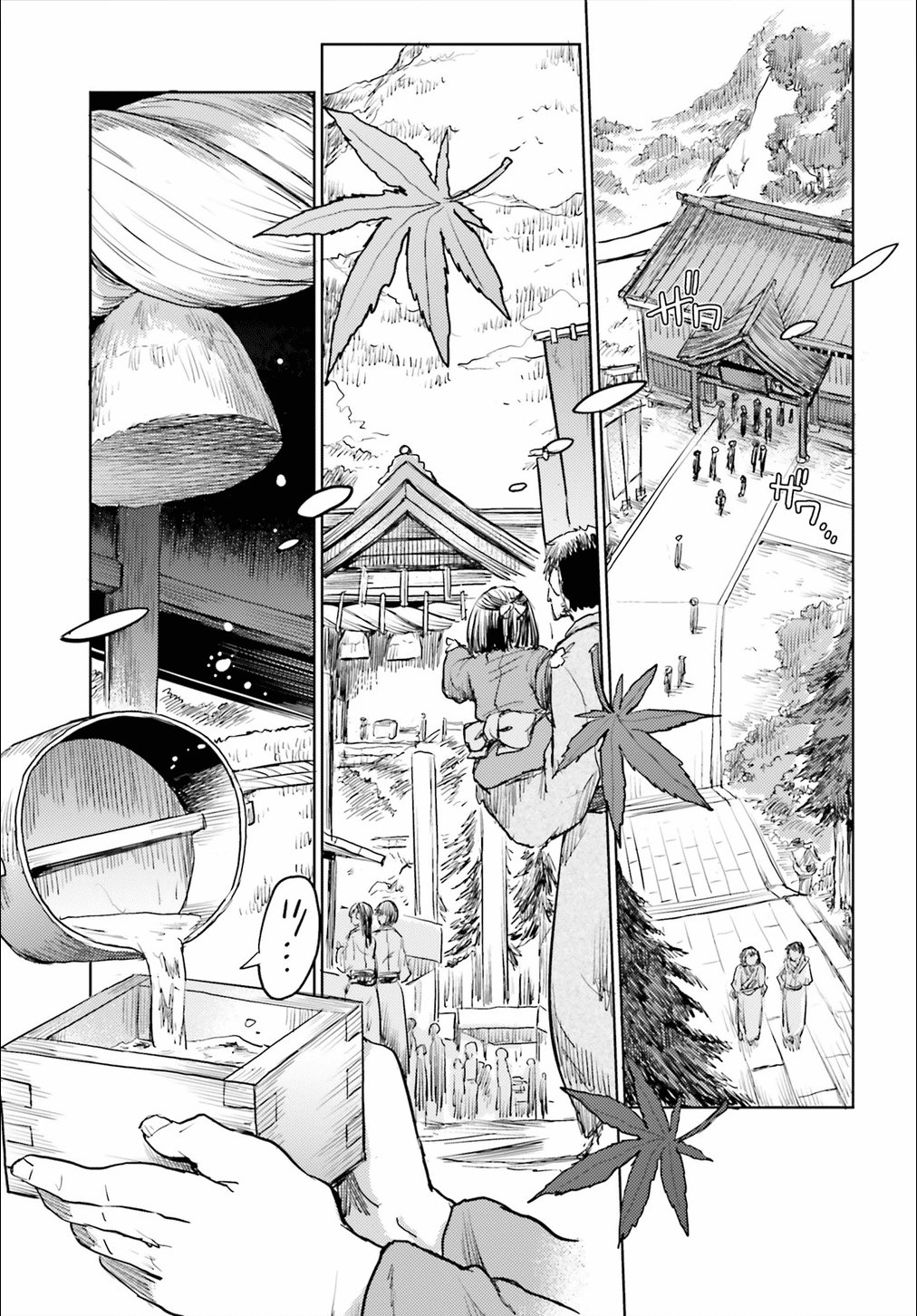 Touhou Suichouka ~ Lotus Eater-tachi no Suisei Capitulo 15: El sake es el salario de un oni (parte 3) página 9