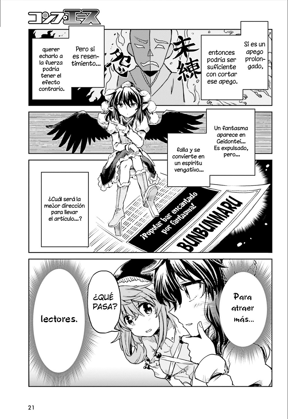Touhou Suichouka ~ Lotus Eater-tachi no Suisei Capitulo 16: No se permite alcohol en el templo página 13