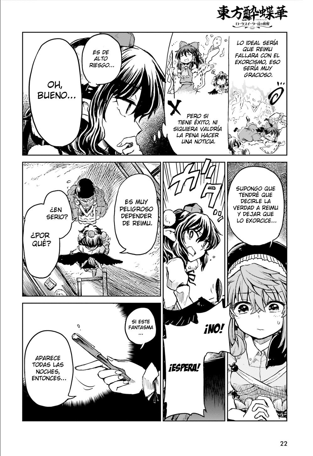 Touhou Suichouka ~ Lotus Eater-tachi no Suisei Capitulo 16: No se permite alcohol en el templo página 14