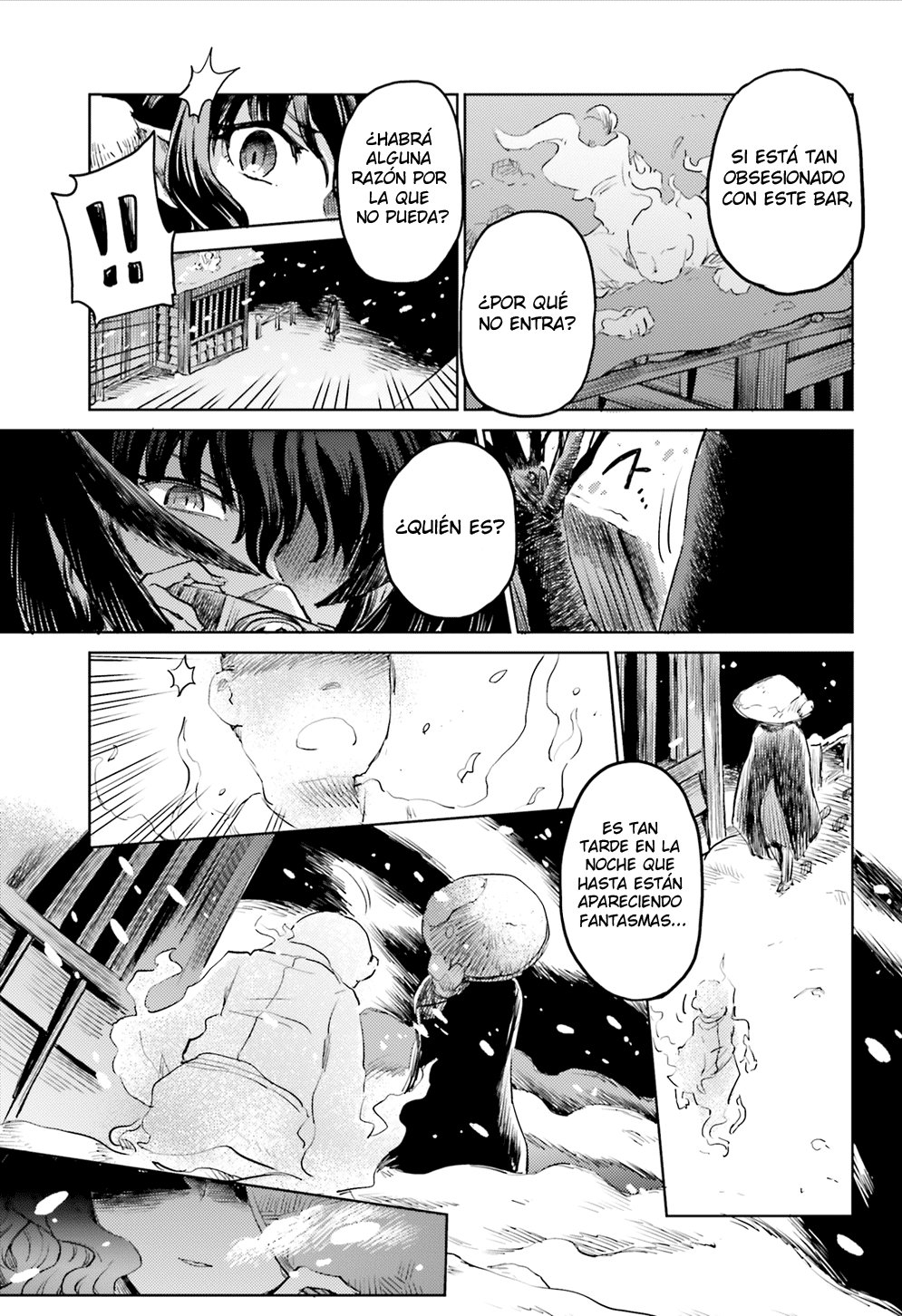 Touhou Suichouka ~ Lotus Eater-tachi no Suisei Capitulo 16: No se permite alcohol en el templo página 19