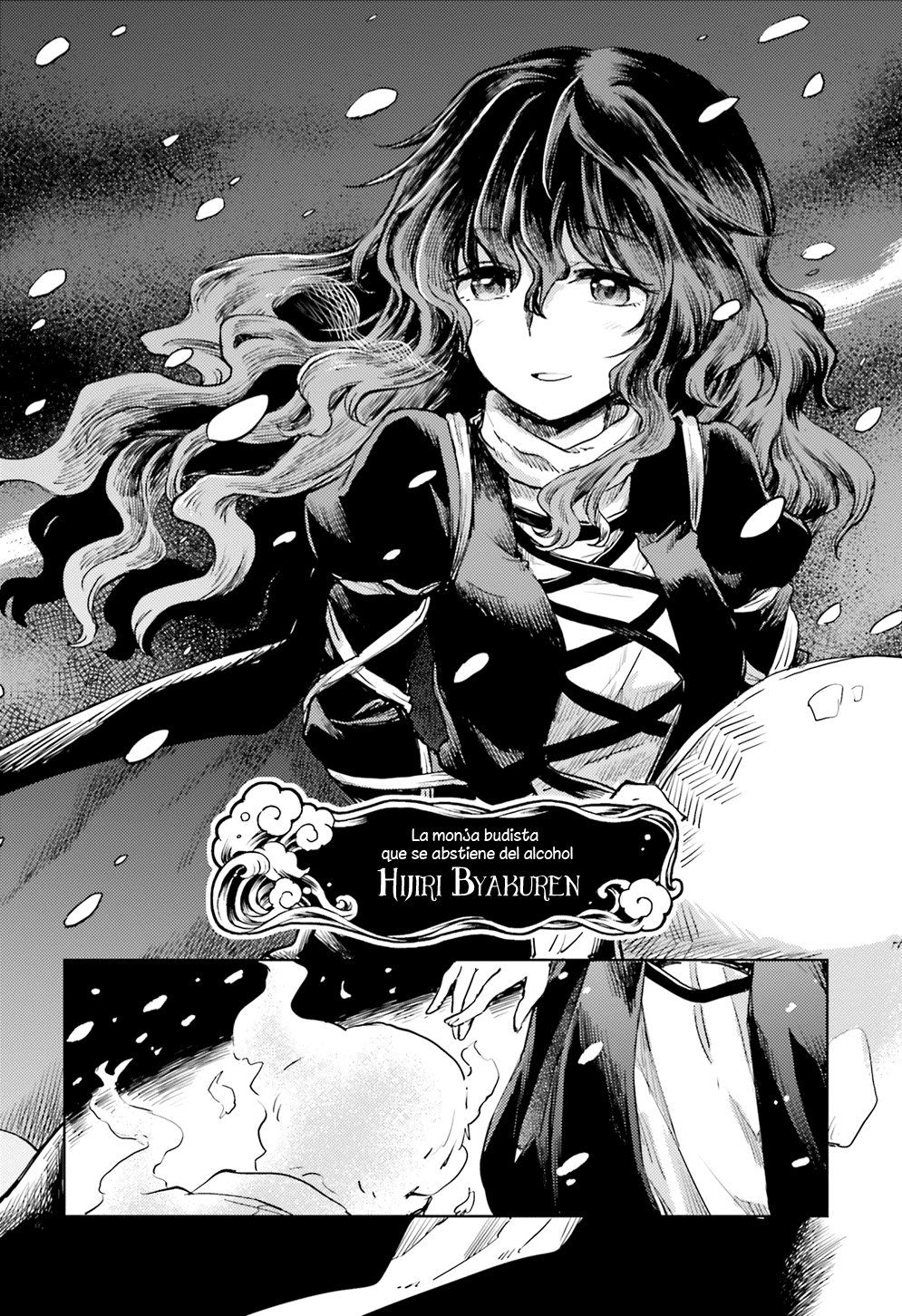 Touhou Suichouka ~ Lotus Eater-tachi no Suisei Capitulo 16: No se permite alcohol en el templo página 20