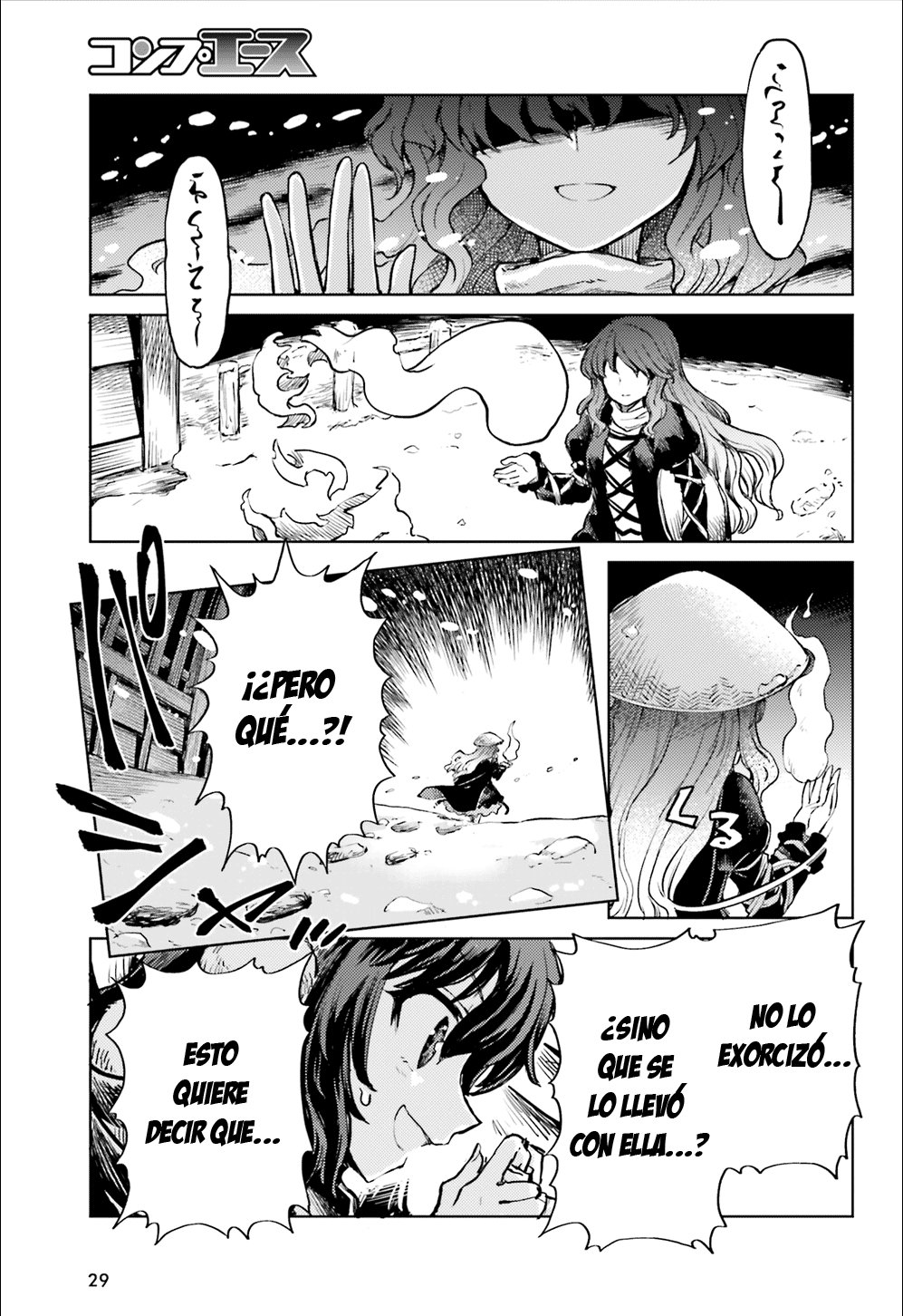 Touhou Suichouka ~ Lotus Eater-tachi no Suisei Capitulo 16: No se permite alcohol en el templo página 21