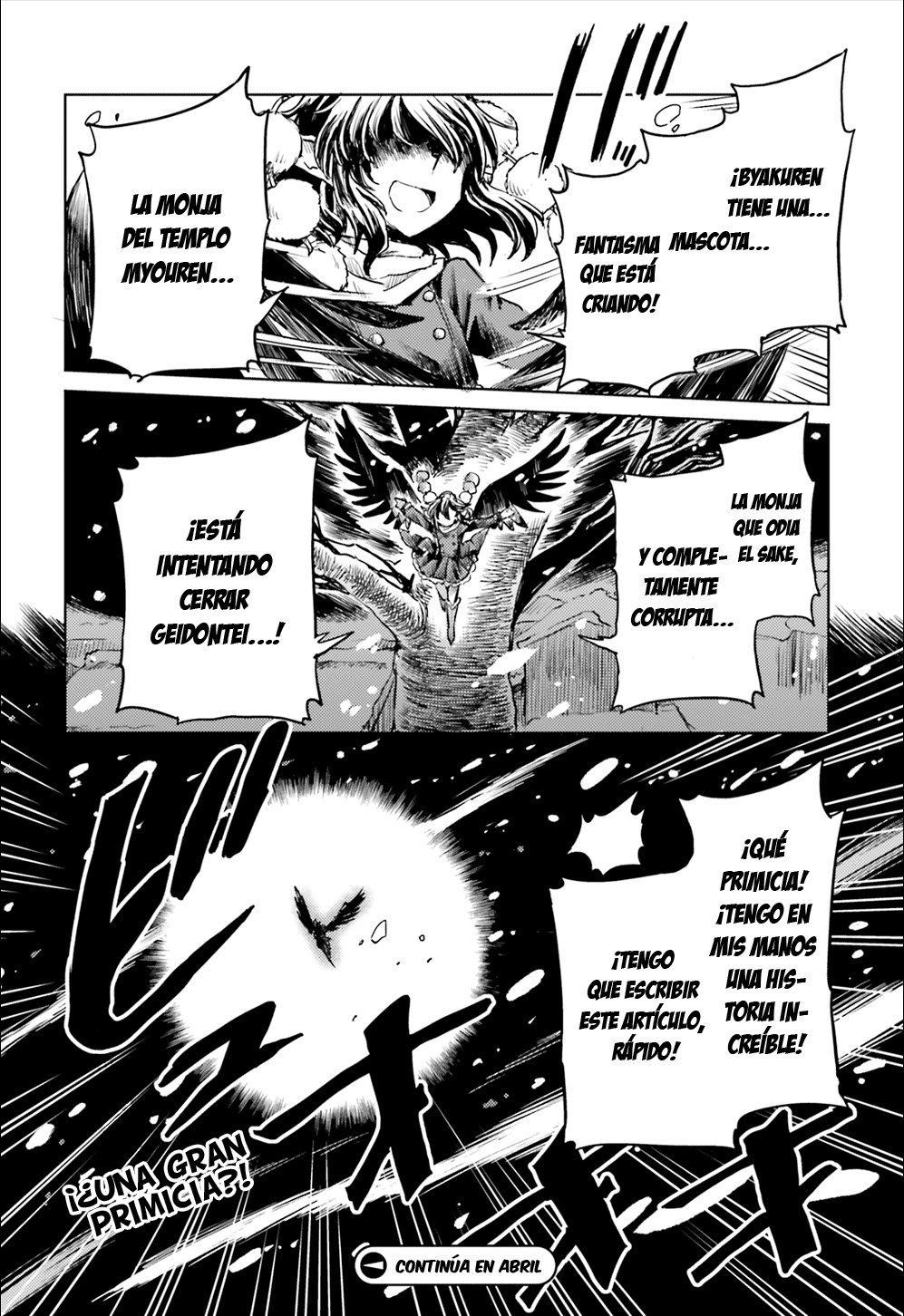 Touhou Suichouka ~ Lotus Eater-tachi no Suisei Capitulo 16: No se permite alcohol en el templo página 22