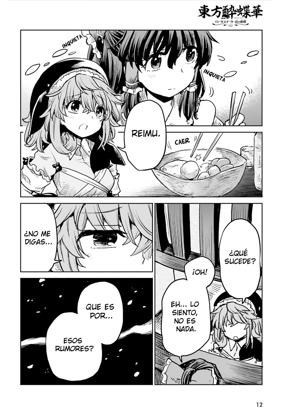 Touhou Suichouka ~ Lotus Eater-tachi no Suisei Capitulo 16: No se permite alcohol en el templo página 4
